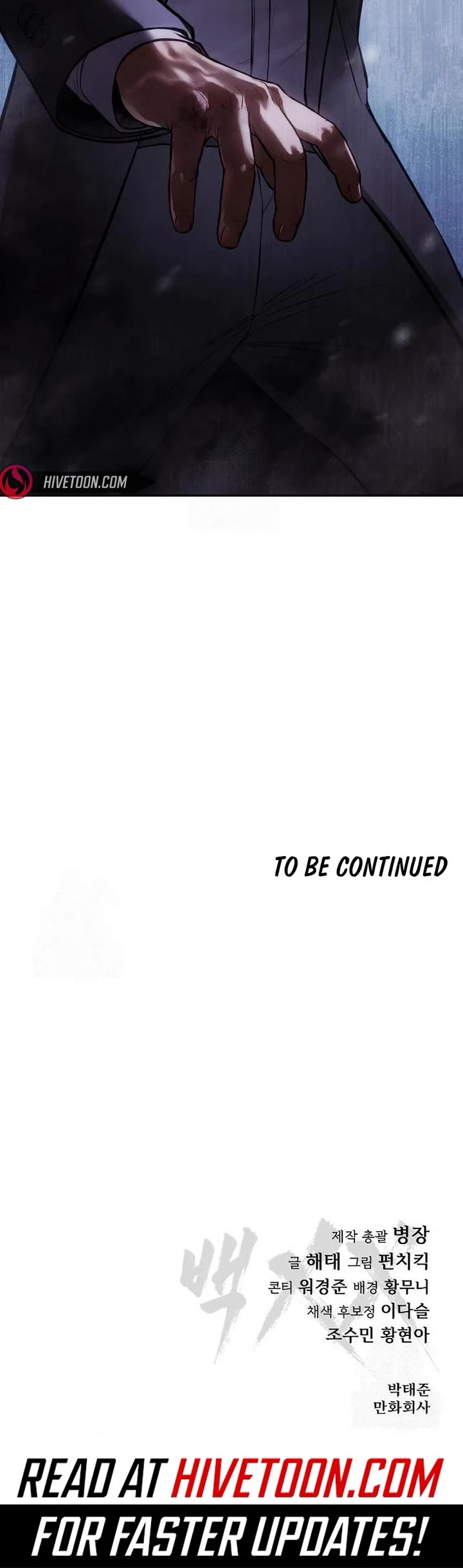 Baek XX Chapter 155 page 64 - Chapter 155
