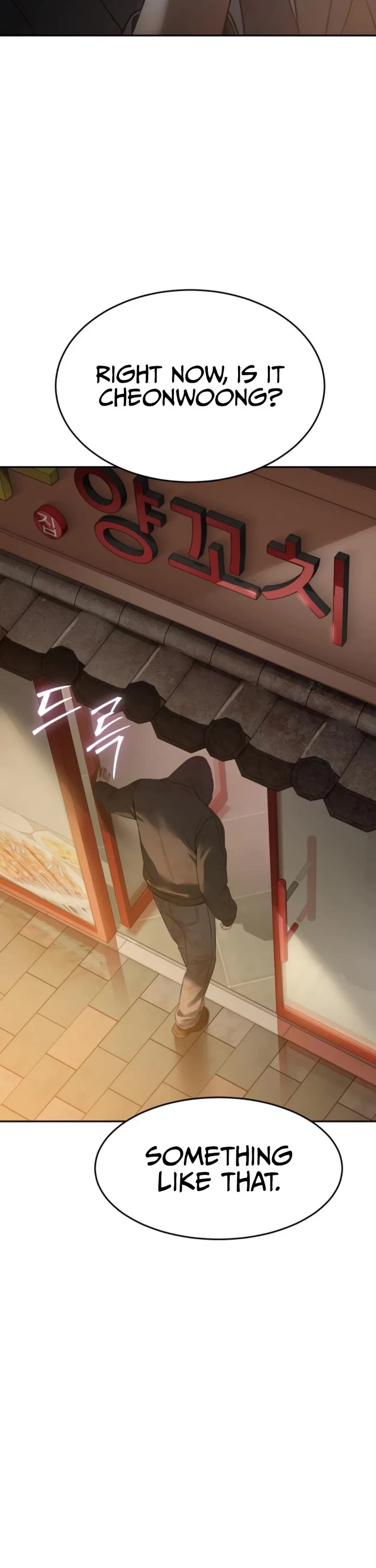 Baek XX Chapter 157 page 53 - Chapter 157