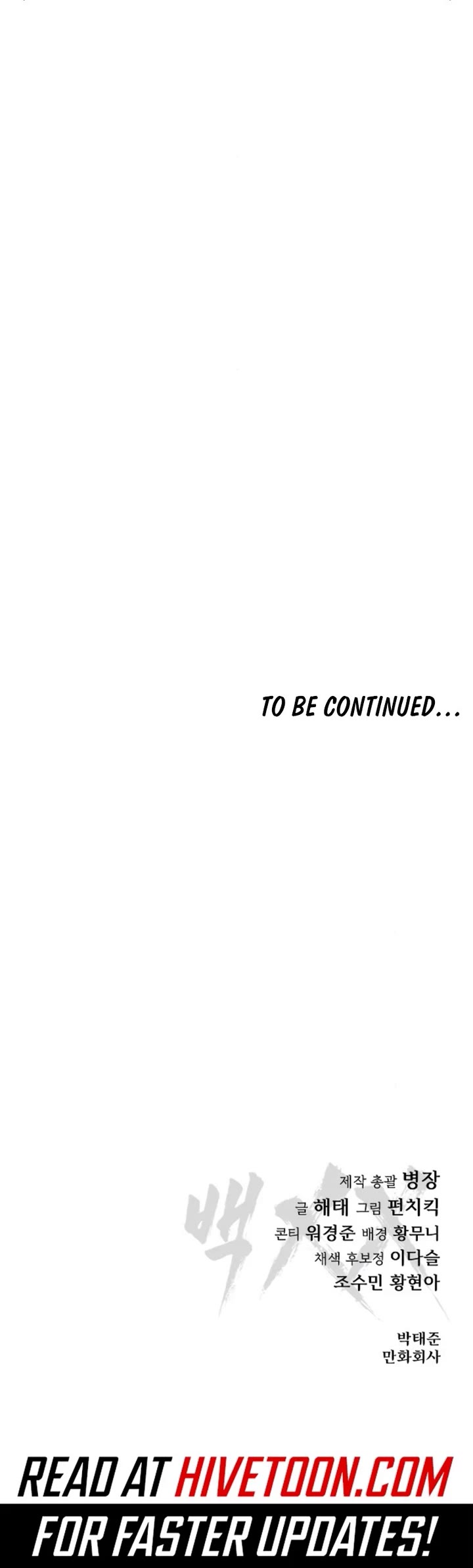 Baek XX Chapter 157 page 86 - Chapter 157