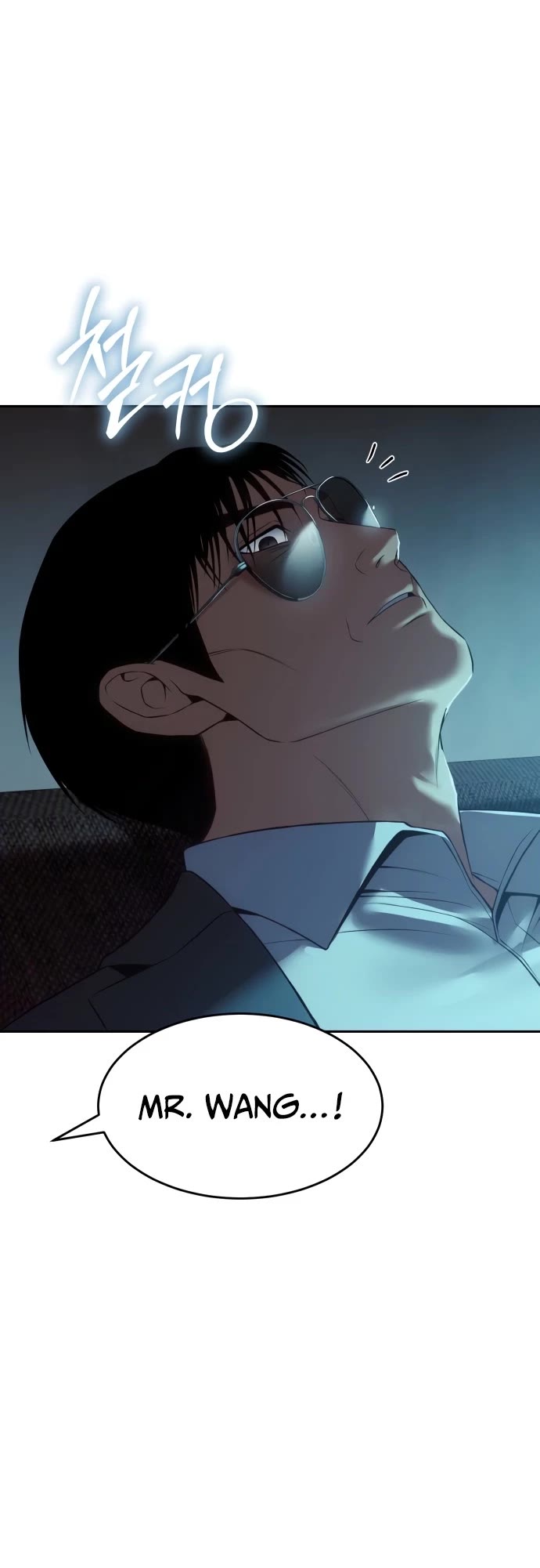 Baek XX Chapter 158 page 59 - Chapter 158