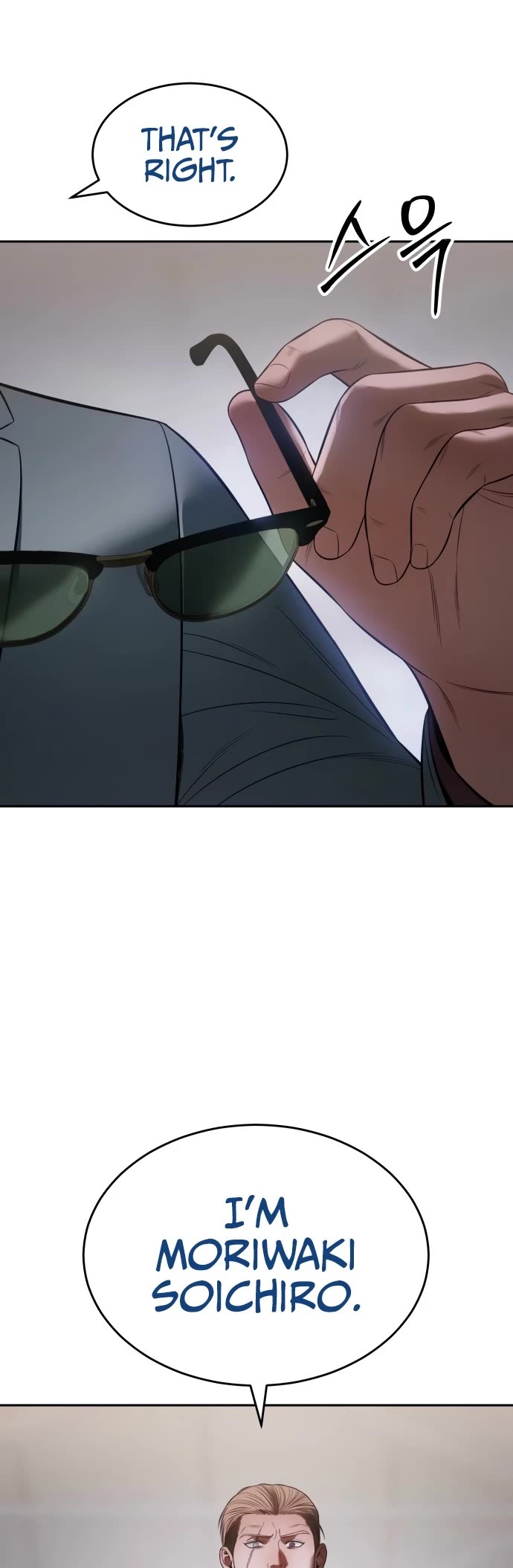 Baek XX Chapter 158 page 69 - Chapter 158