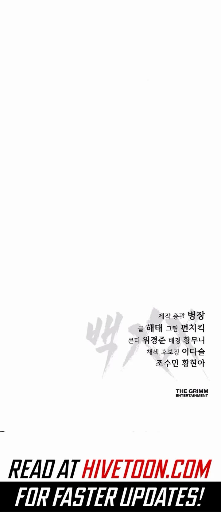 Baek XX Chapter 159 page 80 - Chapter 159
