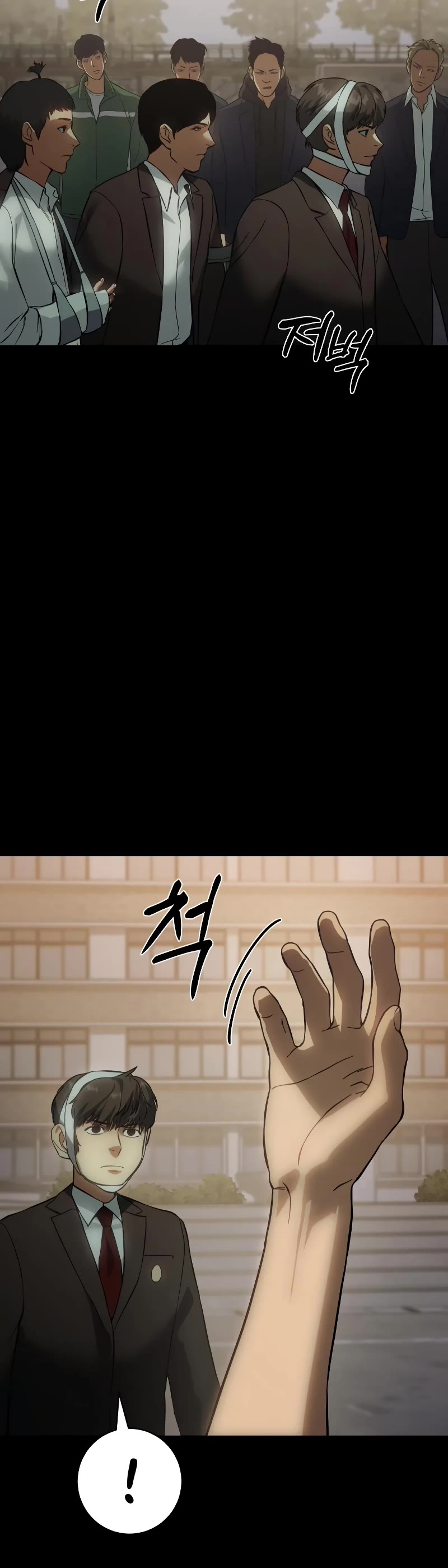 Baek XX Chapter 16 page 33 - Chapter 16