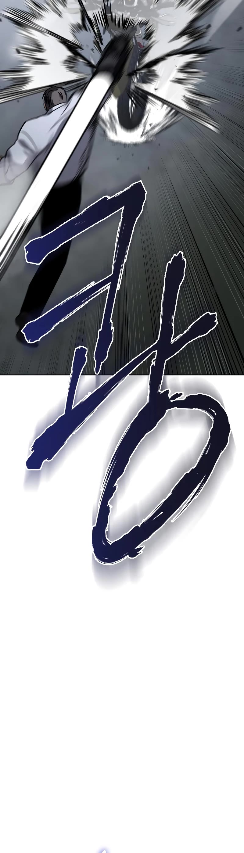 Baek XX Chapter 16 page 4 - Chapter 16