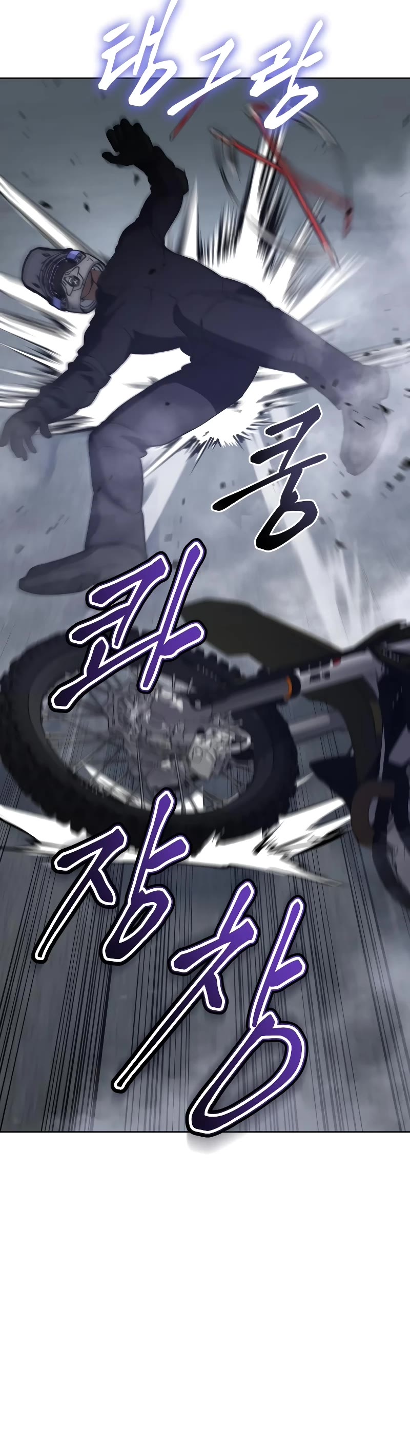 Baek XX Chapter 16 page 5 - Chapter 16