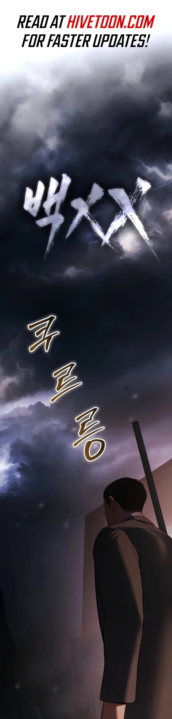 Baek XX Chapter 162 page 1 - Chapter 162