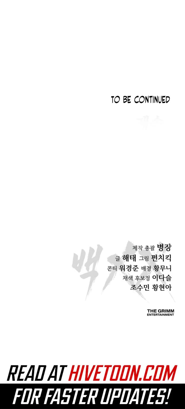 Baek XX Chapter 162 page 79 - Chapter 162