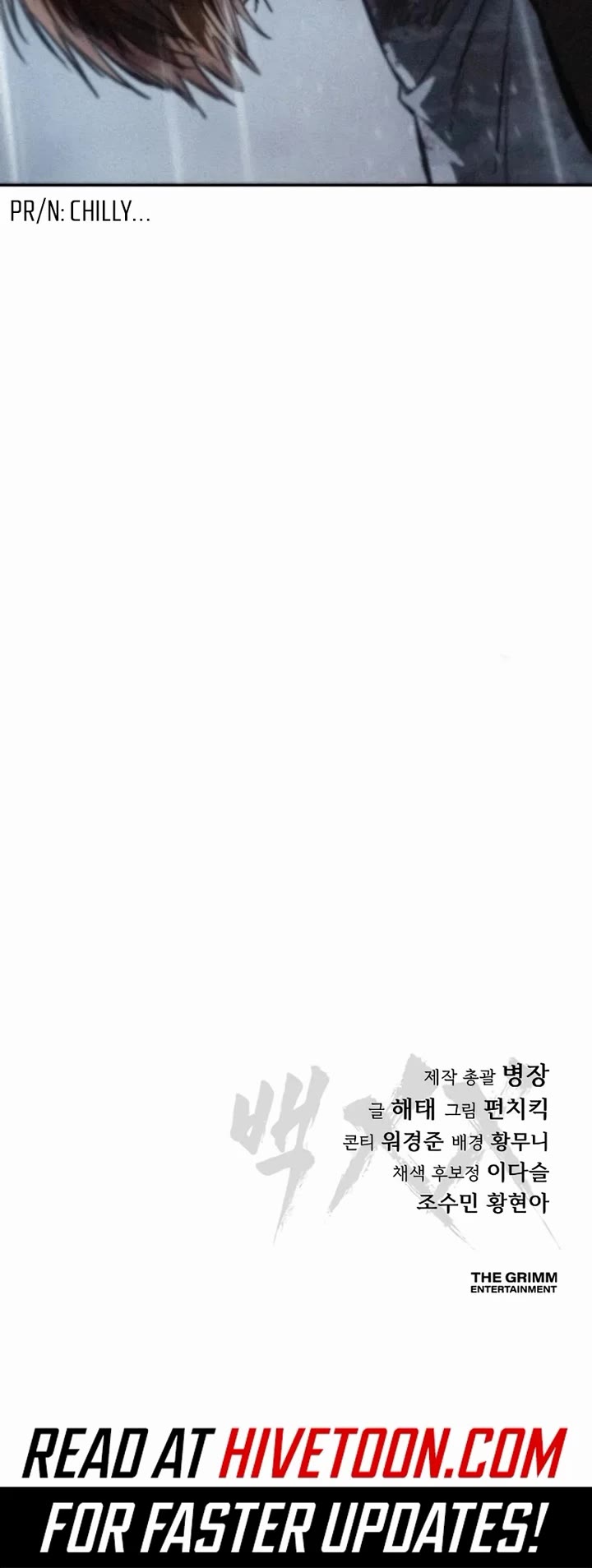 Baek XX Chapter 163 page 79 - Chapter 163