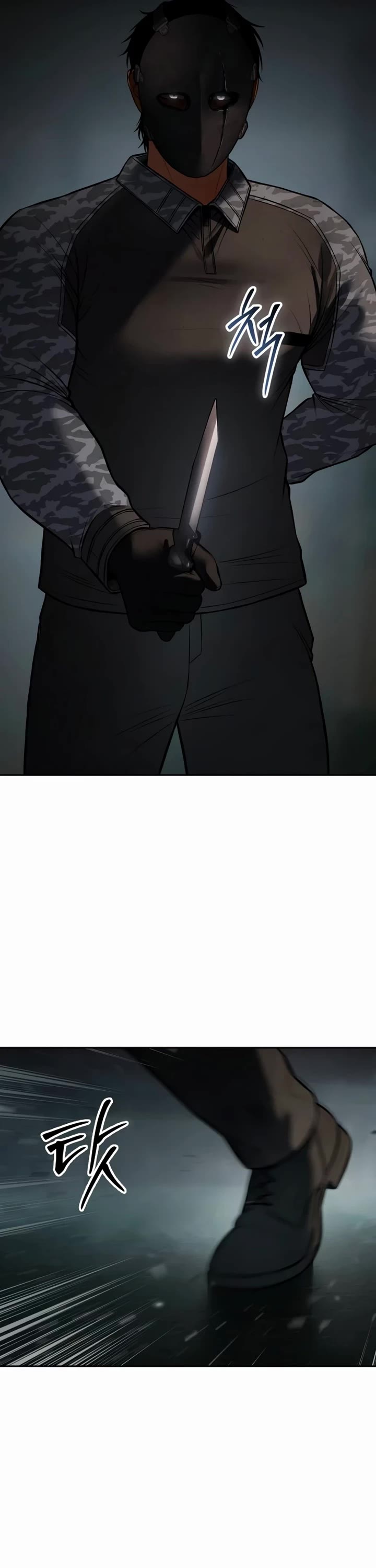 Baek XX Chapter 164 page 50 - Chapter 164