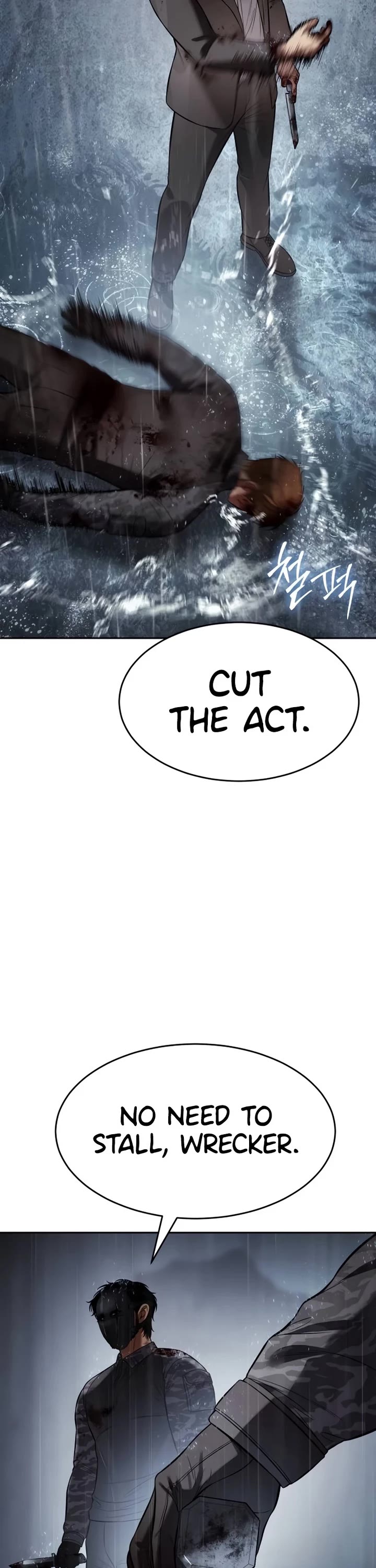 Baek XX Chapter 164 page 76 - Chapter 164