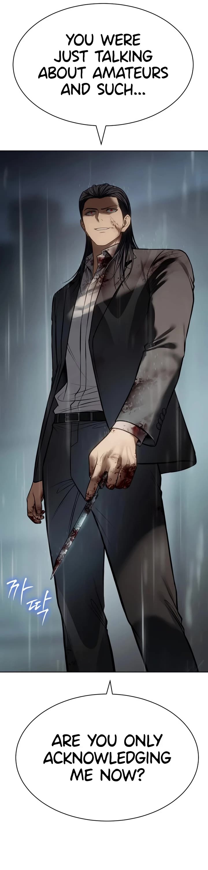 Baek XX Chapter 165 page 40 - Chapter 165