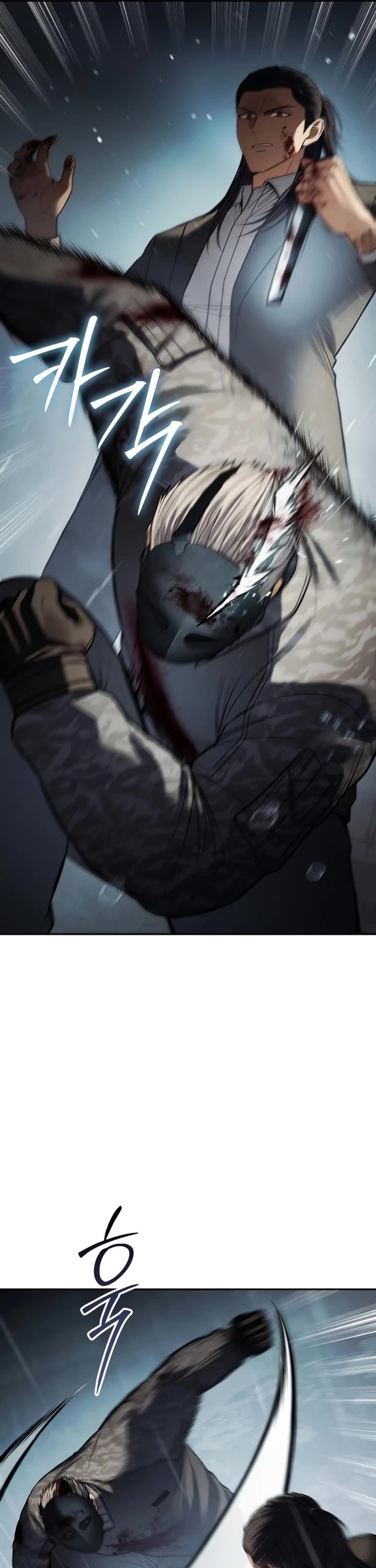 Baek XX Chapter 165 page 6 - Chapter 165
