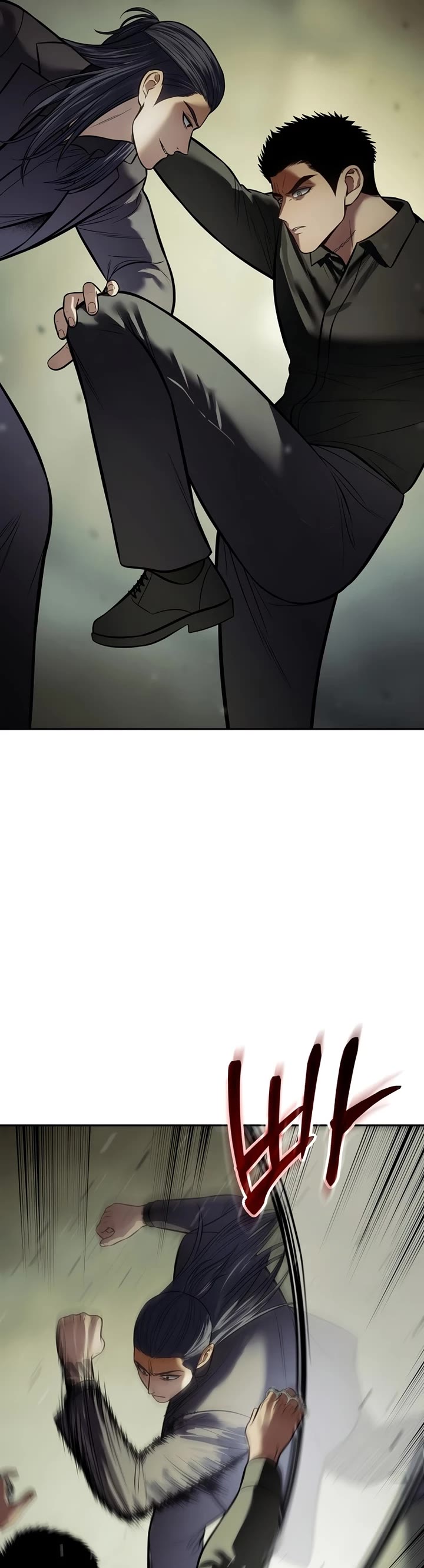 Baek XX Chapter 166 page 71 - Chapter 166