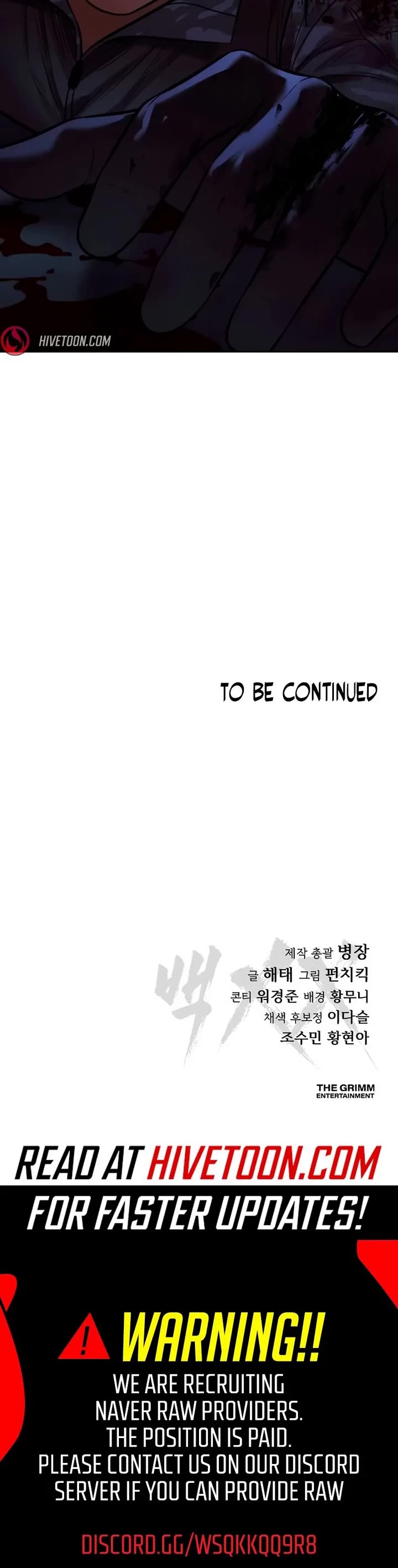 Baek XX Chapter 167 page 83 - Chapter 167