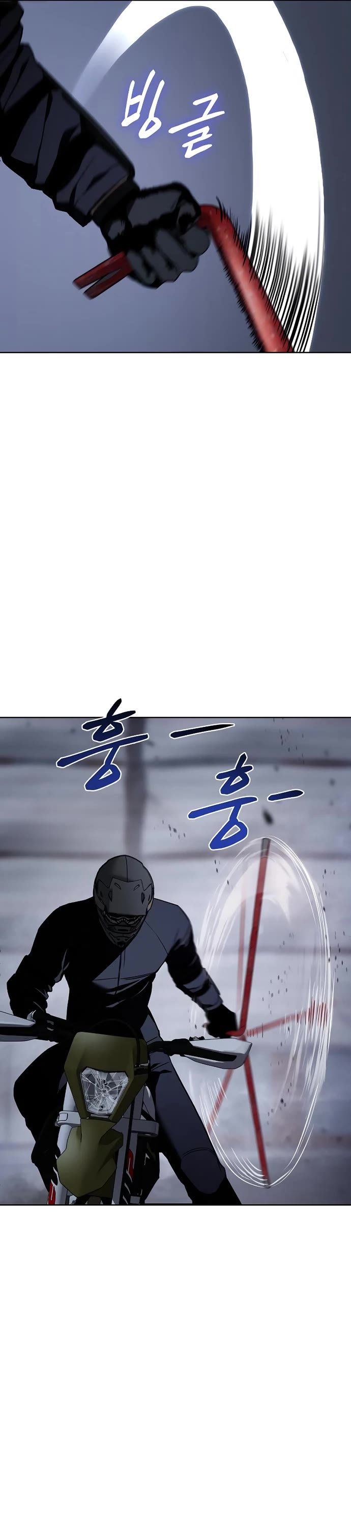 Baek XX Chapter 17 page 10 - Chapter 17