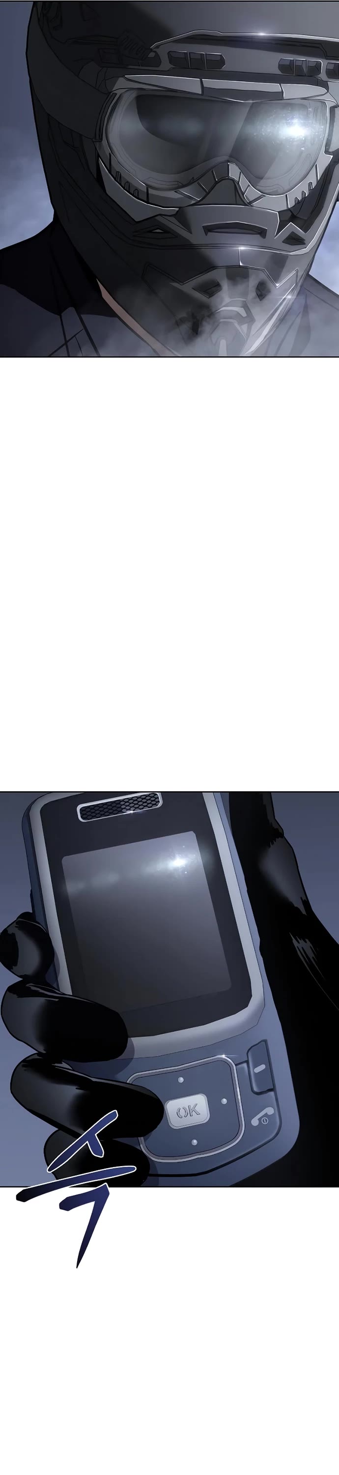 Baek XX Chapter 17 page 14 - Chapter 17