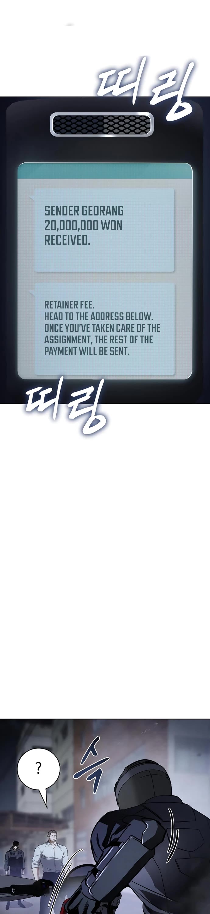 Baek XX Chapter 17 page 15 - Chapter 17
