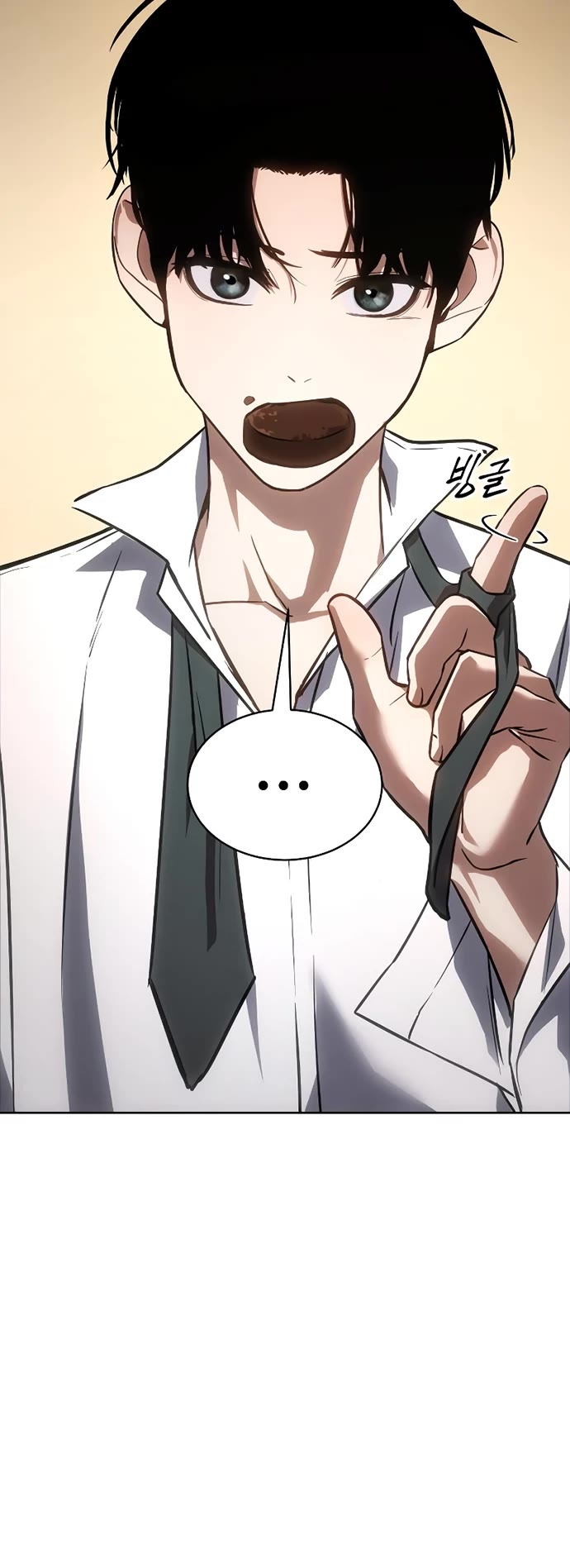 Baek XX Chapter 17 page 60 - Chapter 17