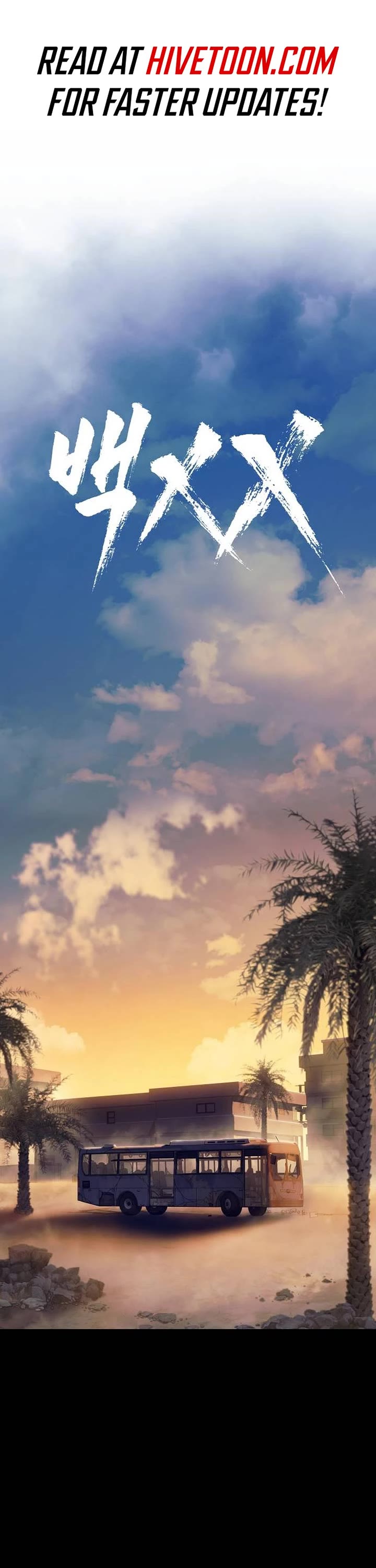 Baek XX Chapter 171 page 2 - Chapter 171