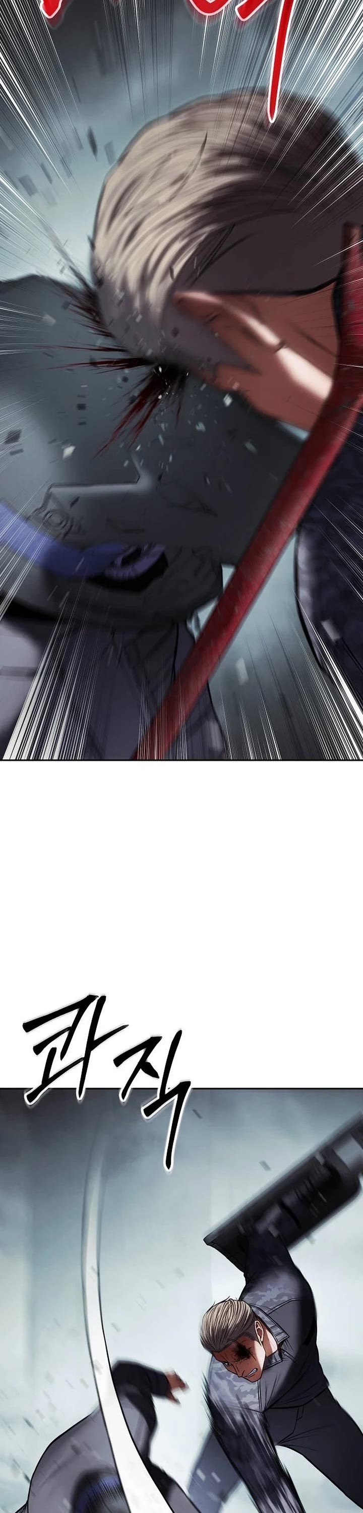 Baek XX Chapter 172 page 42 - Chapter 172