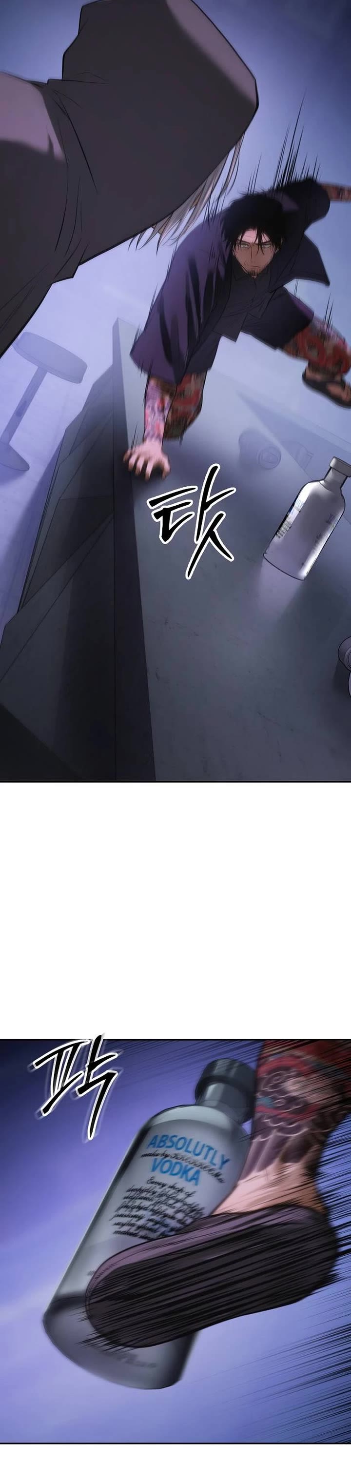 Baek XX Chapter 173 page 70 - Chapter 173