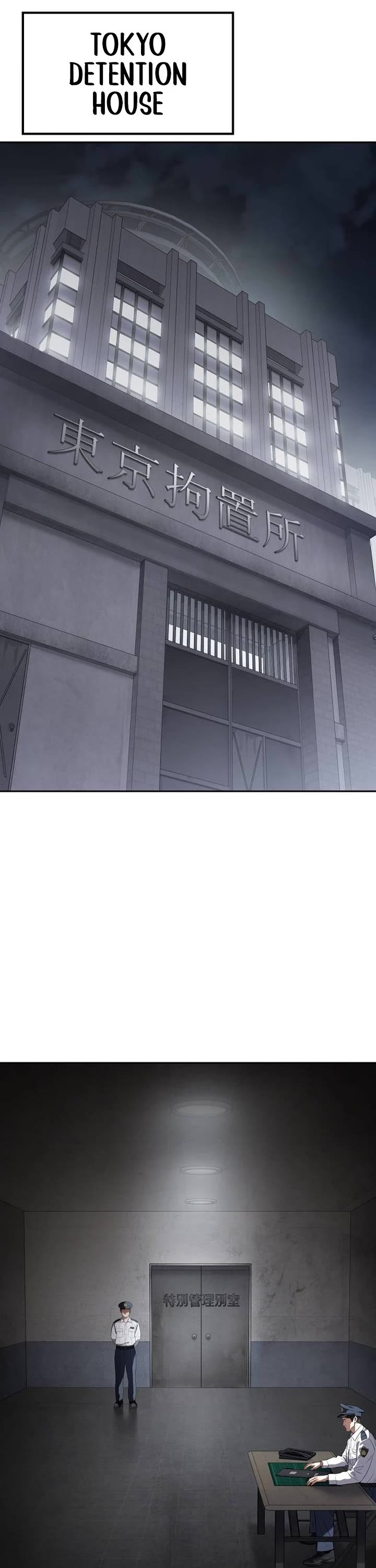 Baek XX Chapter 174 page 2 - Chapter 174
