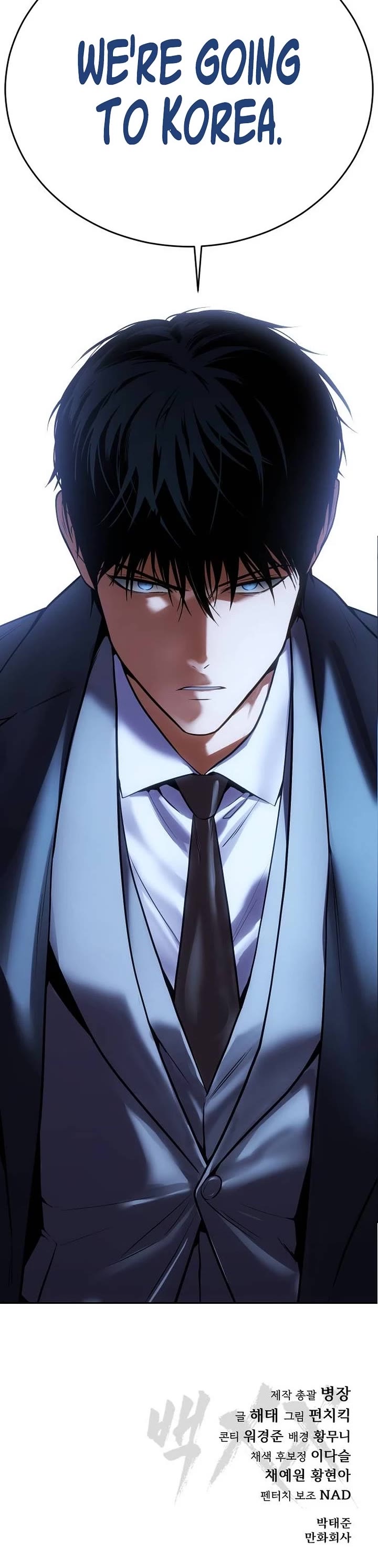 Baek XX Chapter 174 page 82 - Chapter 174