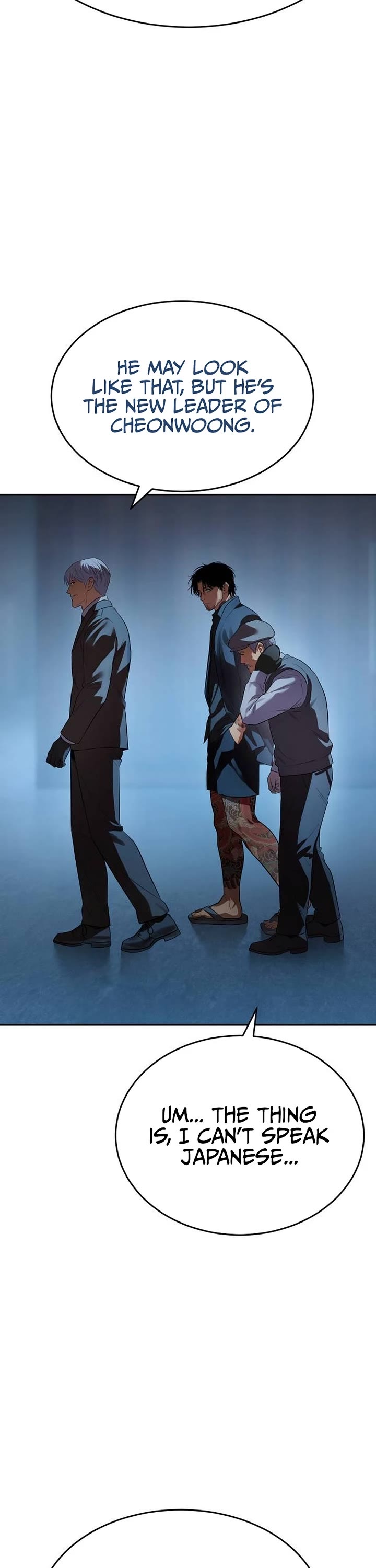 Baek XX Chapter 175 page 17 - Chapter 175