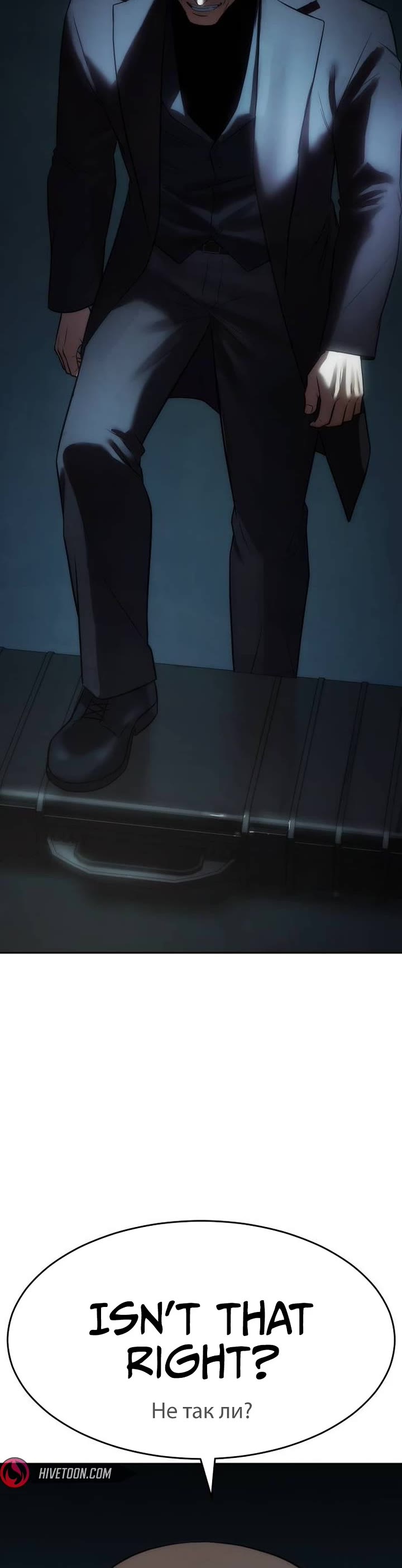 Baek XX Chapter 175 page 42 - Chapter 175