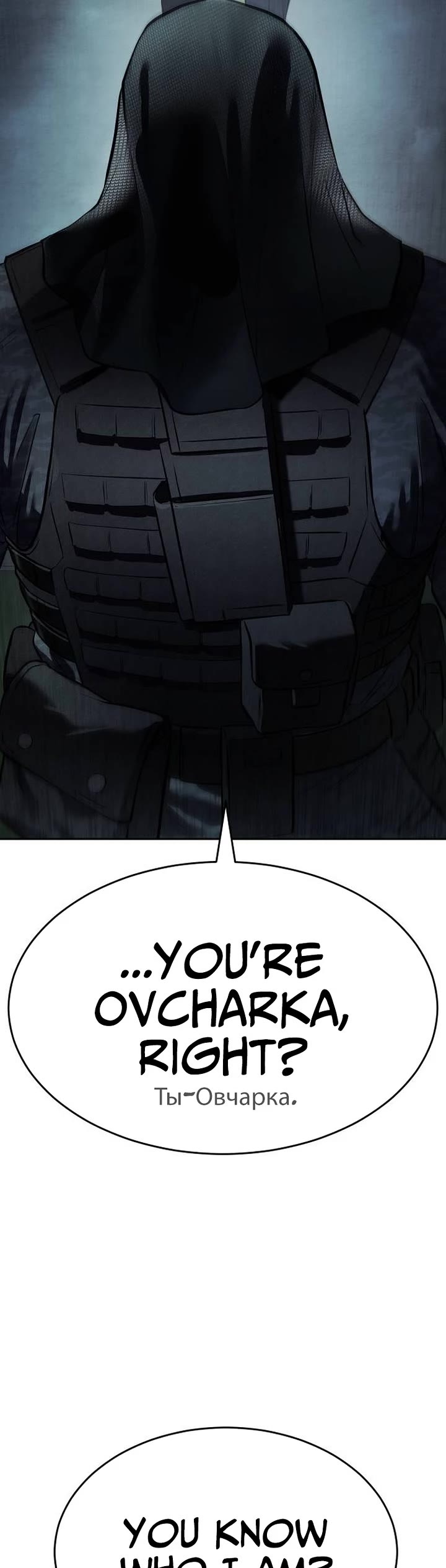 Baek XX Chapter 175 page 50 - Chapter 175