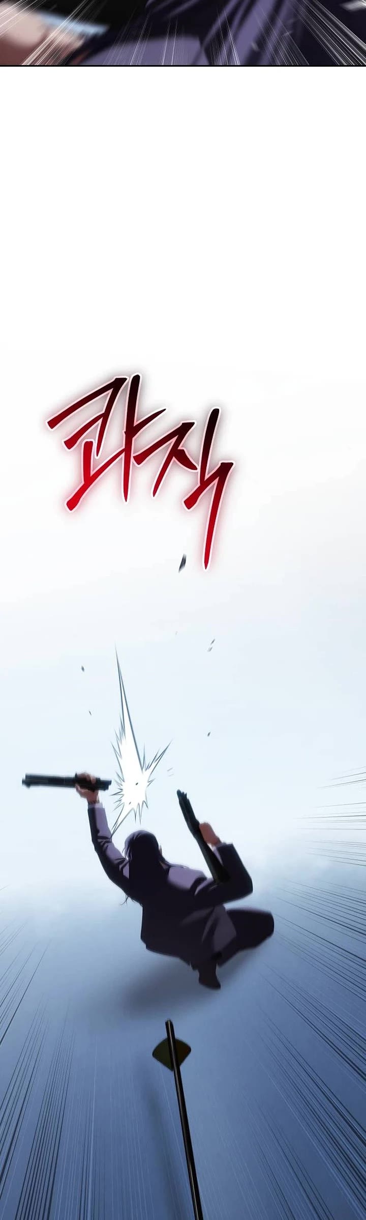 Baek XX Chapter 176 page 58 - Chapter 176
