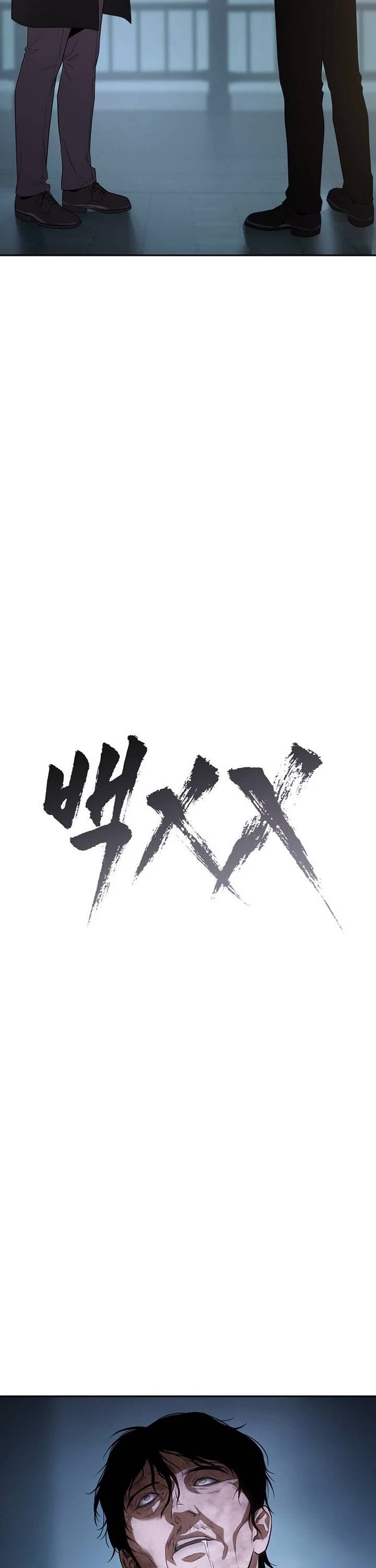 Baek XX Chapter 177 page 21 - Chapter 177