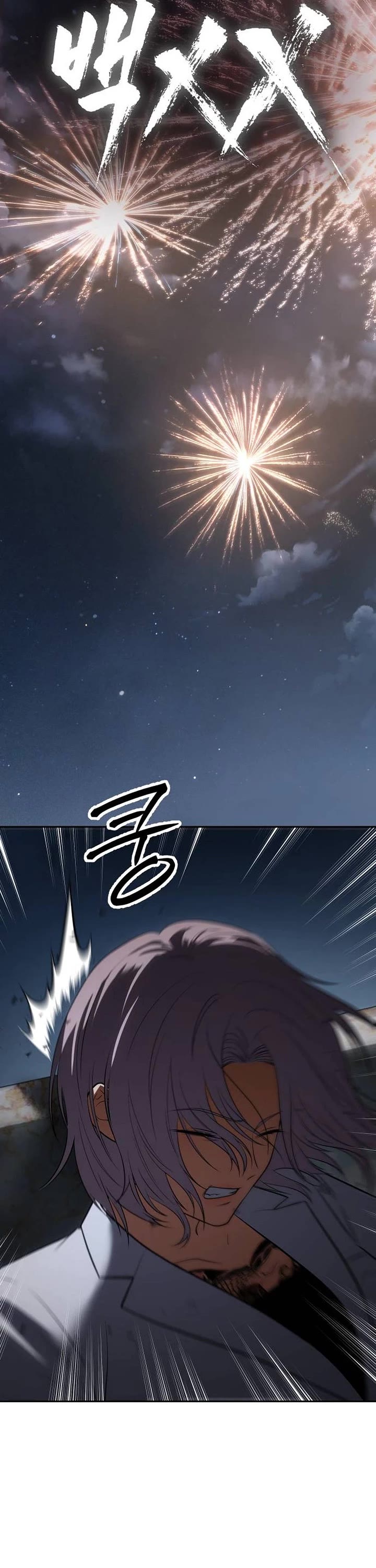 Baek XX Chapter 179 page 10 - Chapter 179