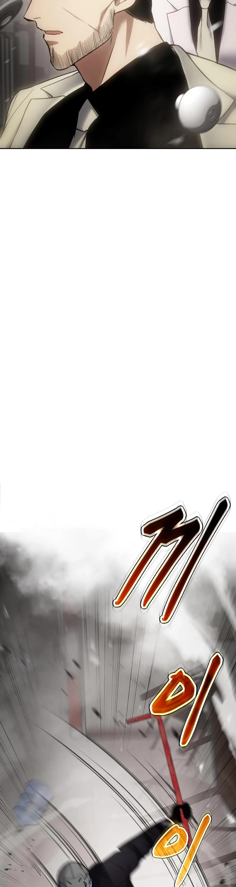 Baek XX Chapter 18 page 15 - Chapter 18