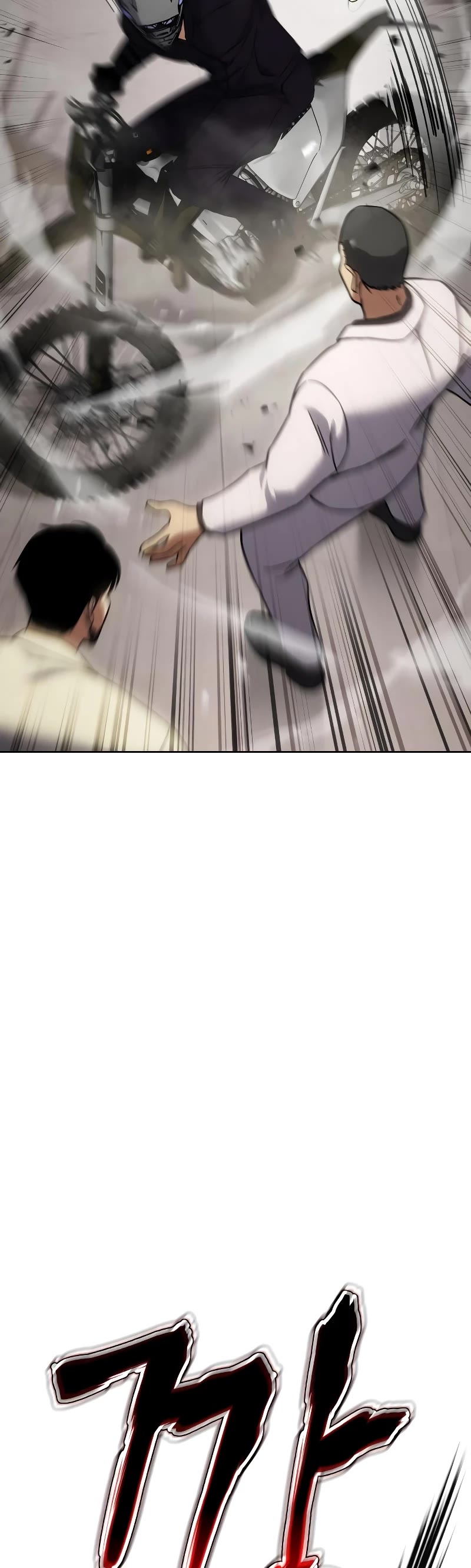 Baek XX Chapter 18 page 16 - Chapter 18