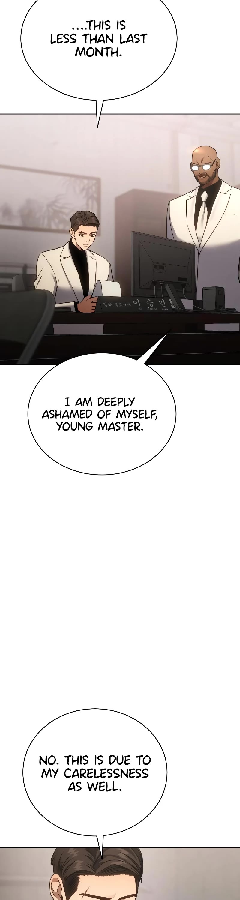 Baek XX Chapter 18 page 3 - Chapter 18