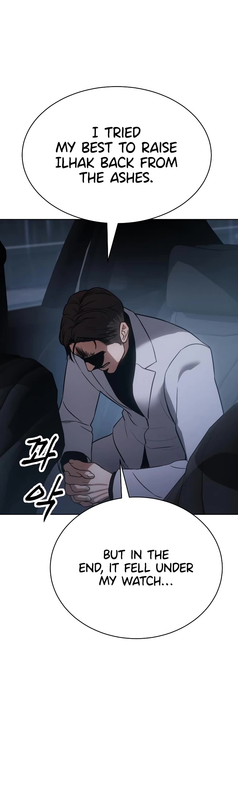 Baek XX Chapter 18 page 56 - Chapter 18