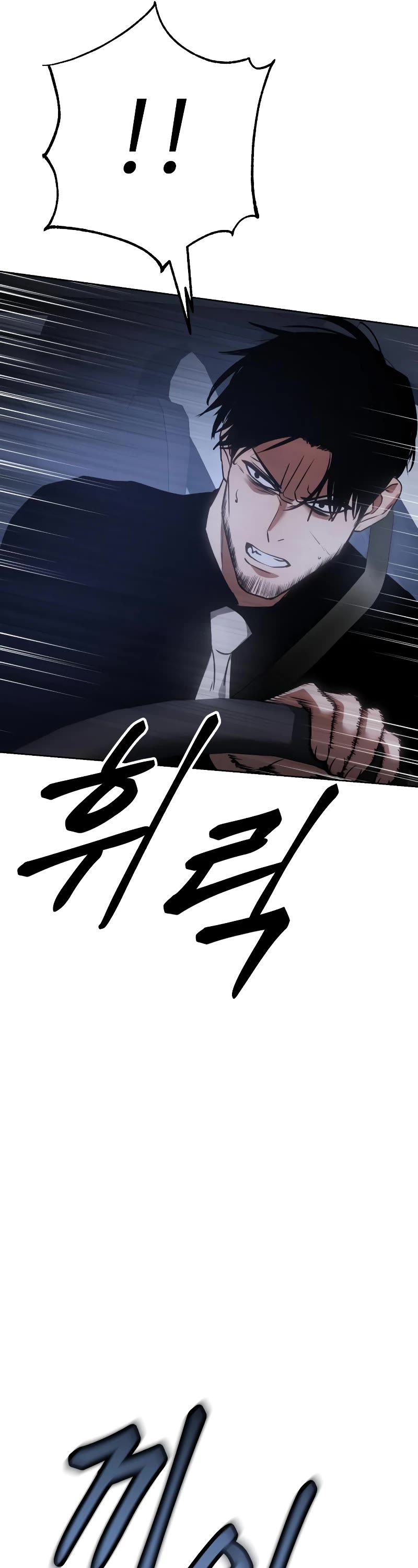Baek XX Chapter 18 page 62 - Chapter 18