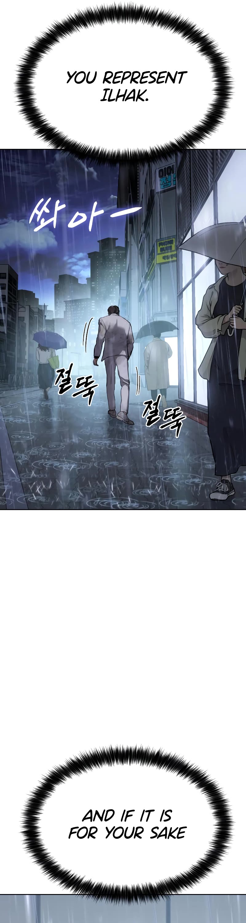Baek XX Chapter 18 page 74 - Chapter 18