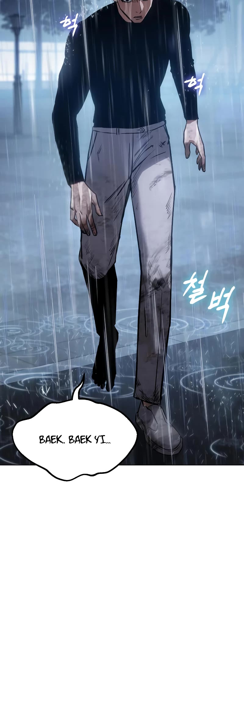 Baek XX Chapter 18 page 77 - Chapter 18