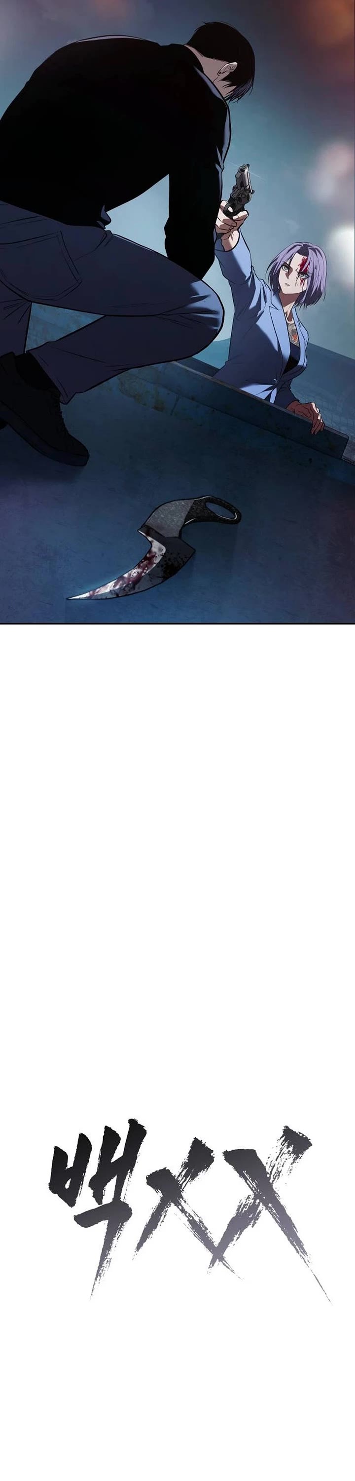Baek XX Chapter 180 page 20 - Chapter 180