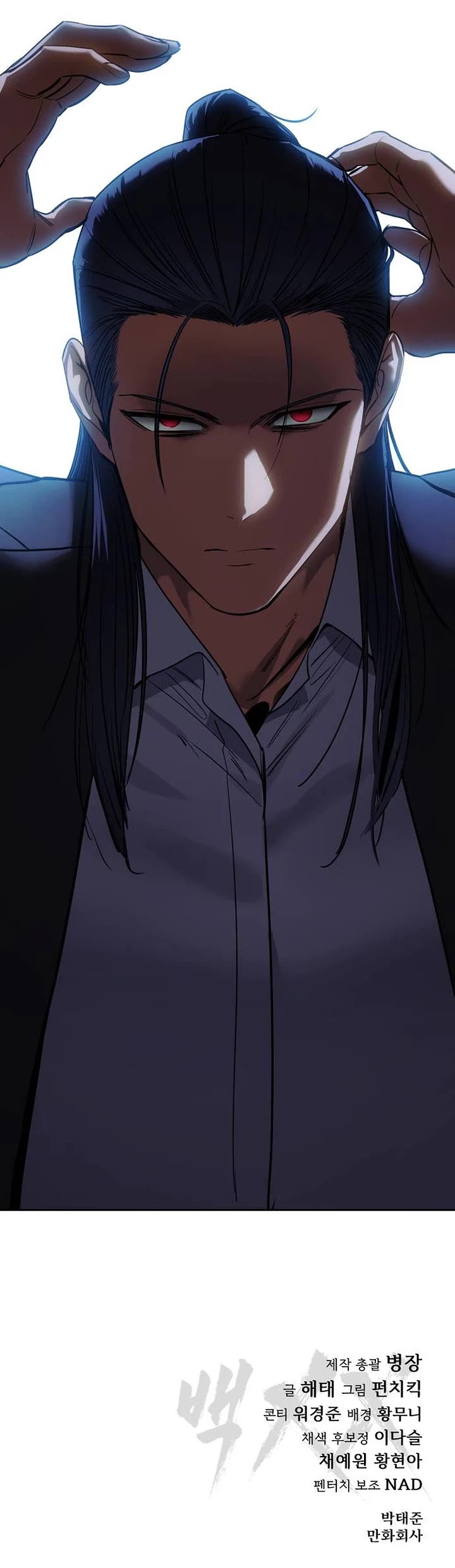 Baek XX Chapter 180 page 77 - Chapter 180