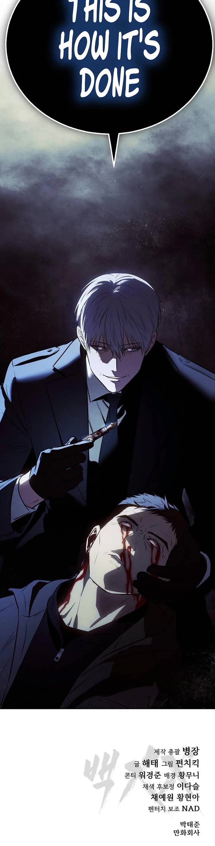 Baek XX Chapter 182 page 82 - Chapter 182