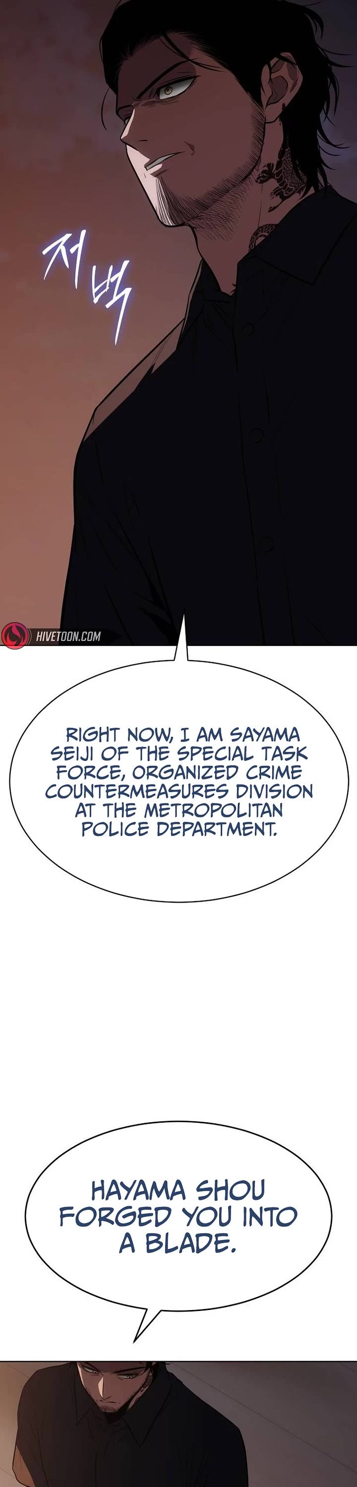Baek XX Chapter 183 page 7 - Chapter 183