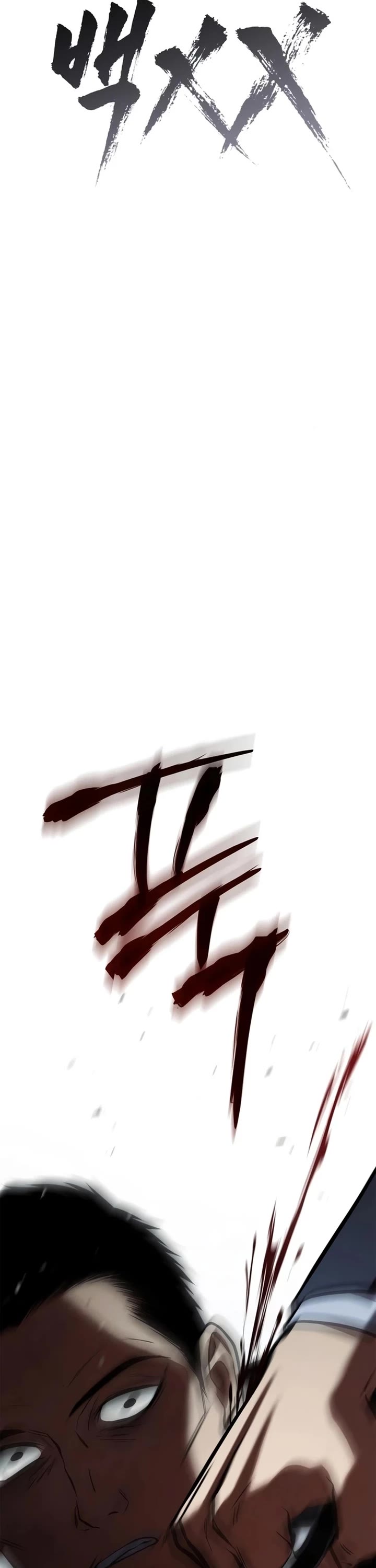 Baek XX Chapter 187 page 42 - Chapter 187