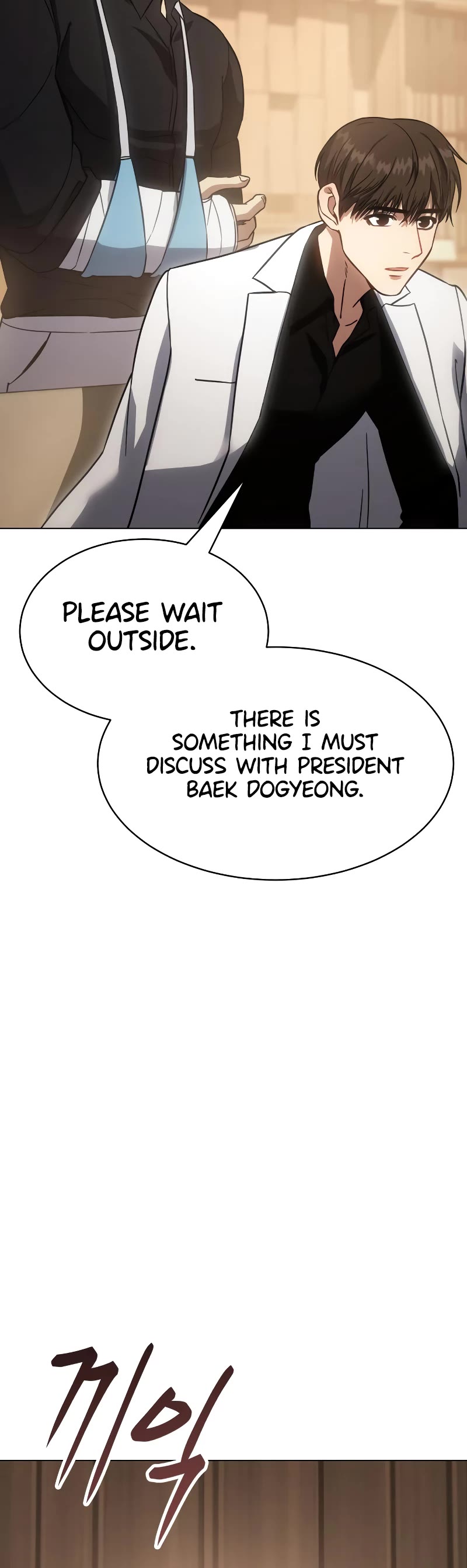 Baek XX Chapter 19 page 29 - Chapter 19