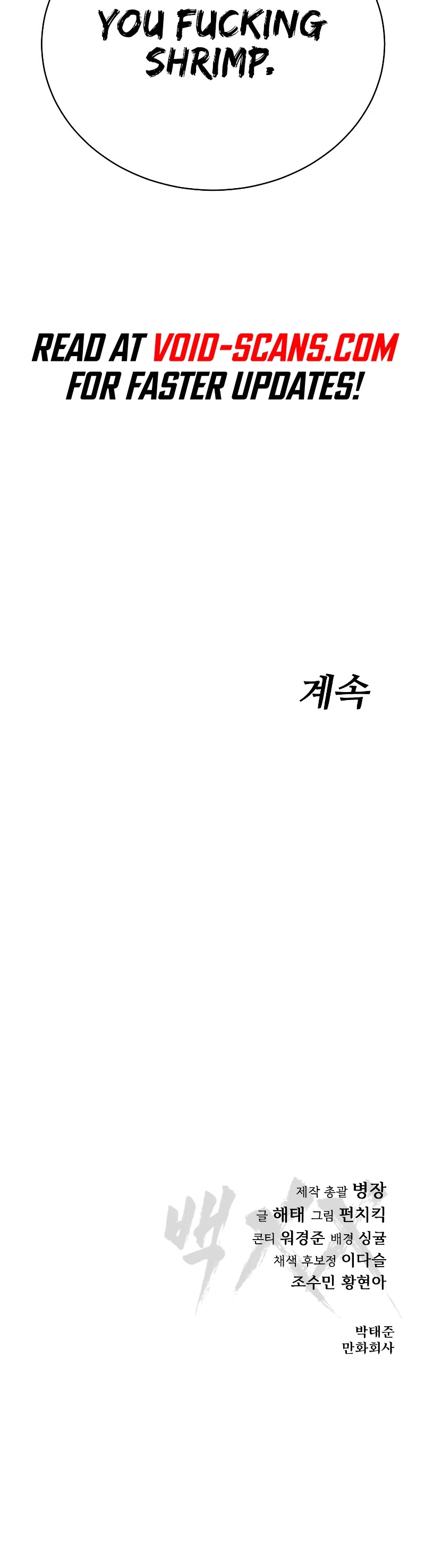 Baek XX Chapter 19 page 87 - Chapter 19