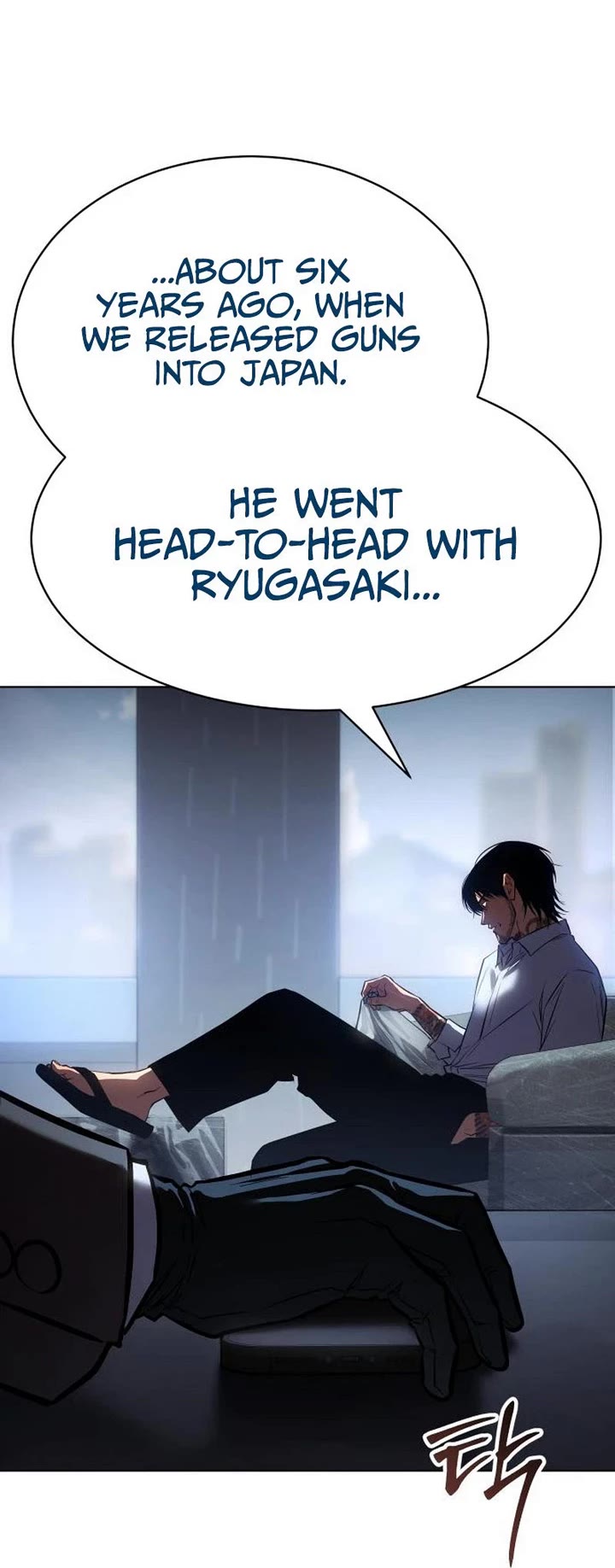 Baek XX Chapter 191 page 34 - Chapter 191