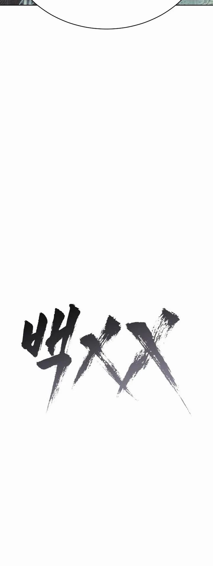 Baek XX Chapter 192 page 82 - Chapter 192