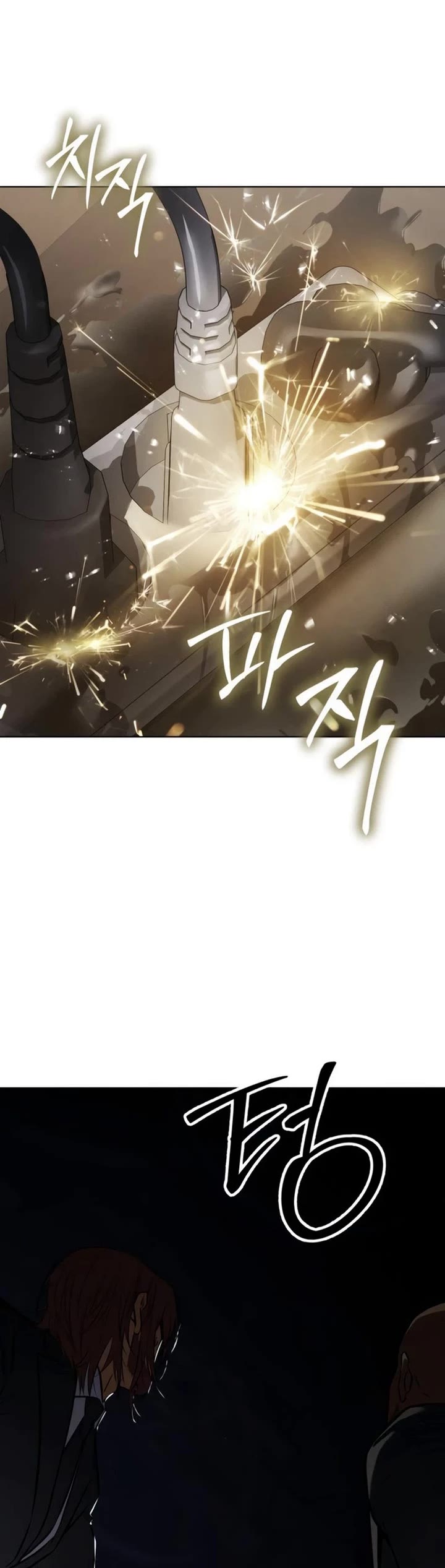 Baek XX Chapter 193 page 46 - Chapter 193